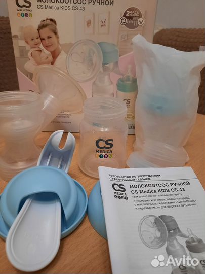 Молокоотсос ручной Medica kids CS-43