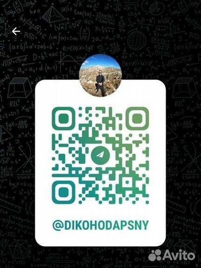 Поход в горы