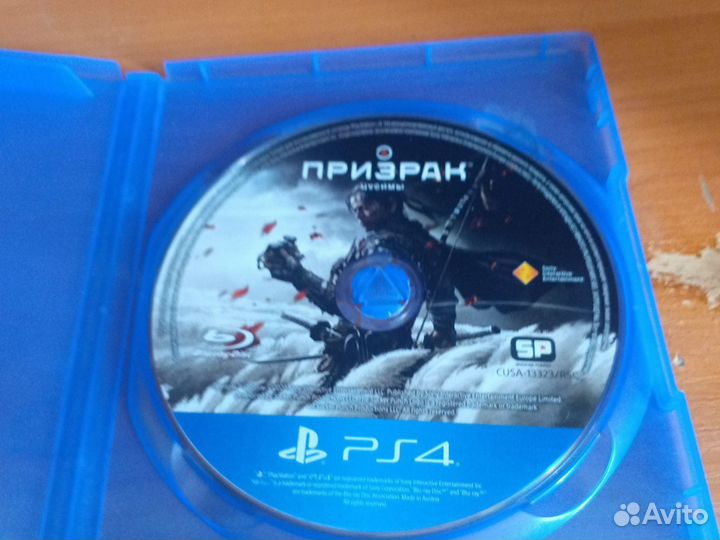 Продам диски для PS4