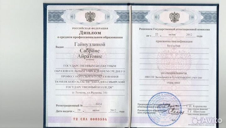 Бухгалтерские услуги для ИП и физ. Лиц