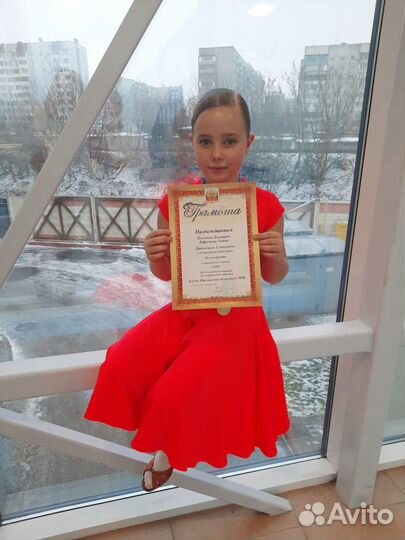 Рейтинговое платье