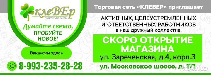 Продавец грузчик