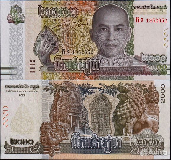 Камбоджа набор банкнот 5шт. 100-2000 риэлей unc
