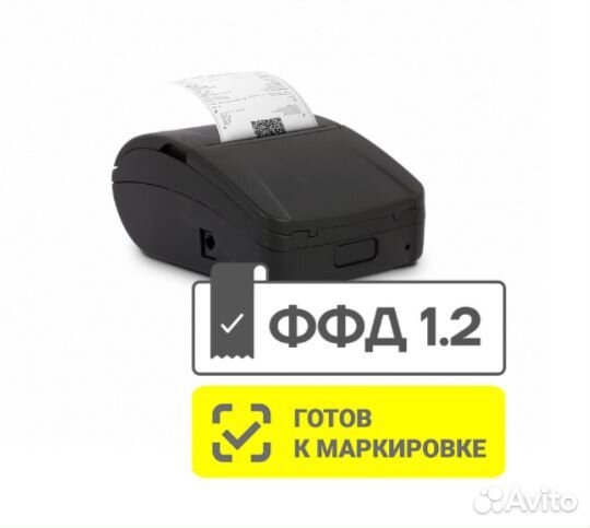 Онлайн касса атол 1Ф