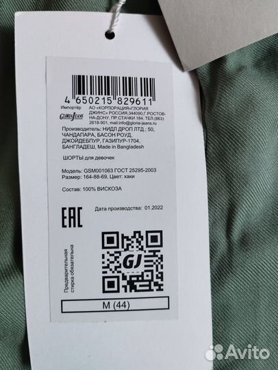 Шорты женские летние