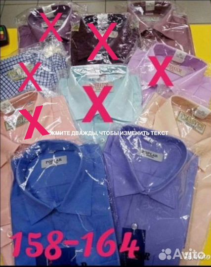 Рубашки, брюки, жилеты, галстуки новые 98-158