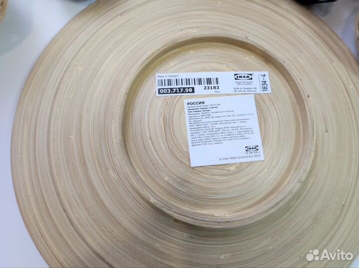 Декоративная тарелка икеа