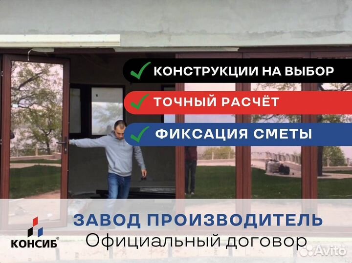 Пластиковые двери, монтаж входных групп