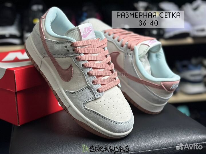 Кроссовки Nike Dunk low “fossil rose”