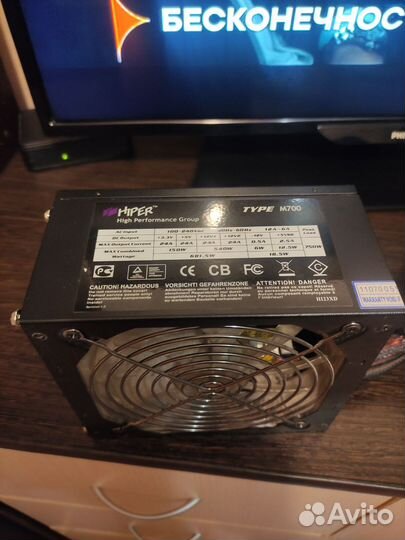 Блок питания 700w haiper
