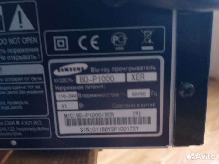 DVD Блюрей samsung