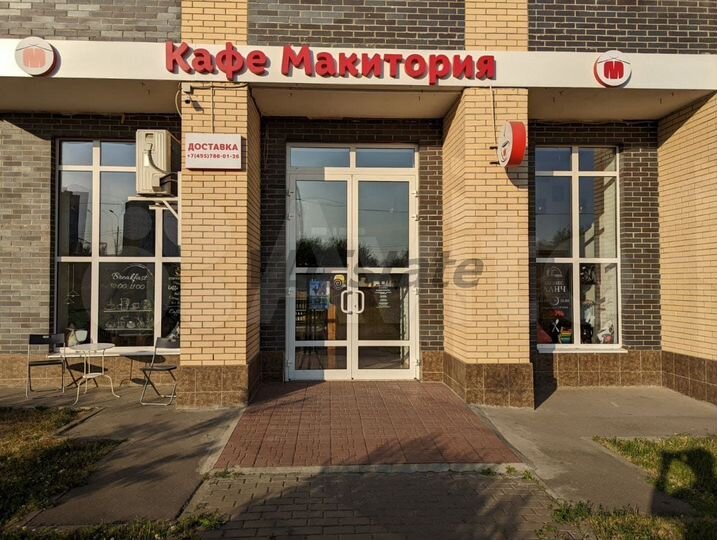 Продажа ПСН, 127.2 м², можно как готовый бизнес