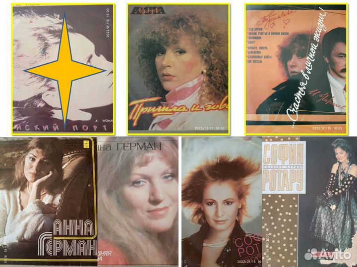 Виниловые пластинки СССР