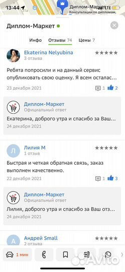 Помощь студенту Диплом курсовая работа контрольная