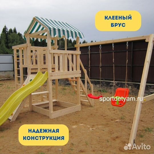 Детская площадка