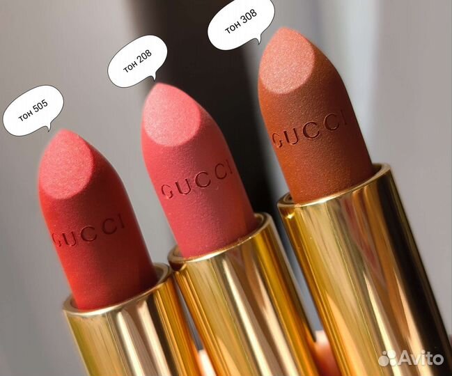 Помада матовая Gucci