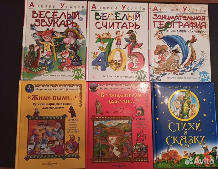 Детские книги