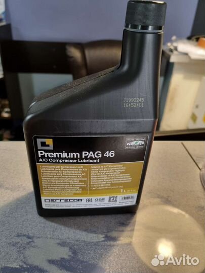 Масло PAG 46 1литр