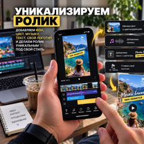 Пассивный доход на видеороликах, Заветы Ильича