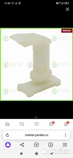 Капсульная кофемашина миеле