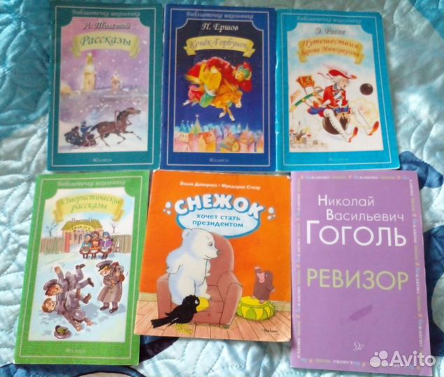 Детские книги в мягкой обложке