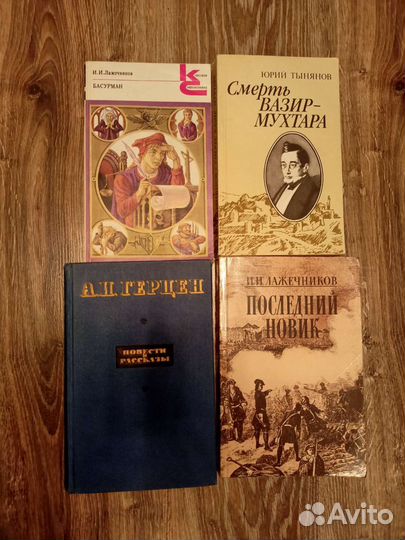 Художественная литература