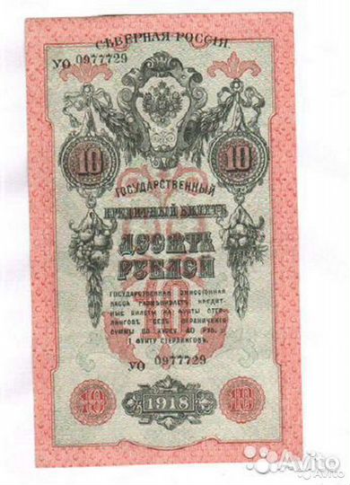 Временные правительства