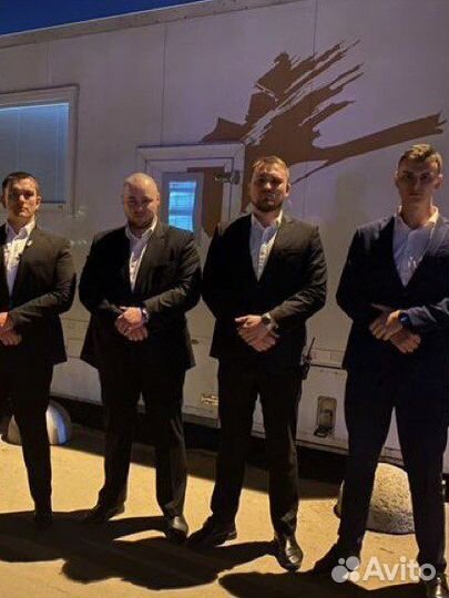 Личная охрана/охрана мероприятий