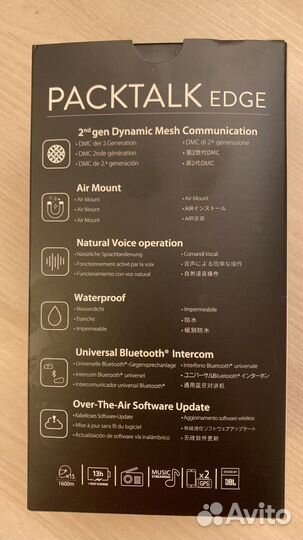 Мотогарнитура cardo Packtalk Edge single/duo