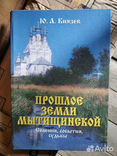 Женщина миф книги лимонов медведева