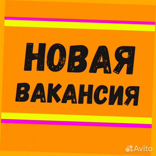 Упаковщица лекарств Еженедельный аванс /Спецодежда