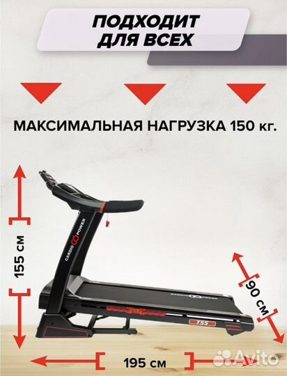Беговая дорожка CardioPower T55, красный/черный