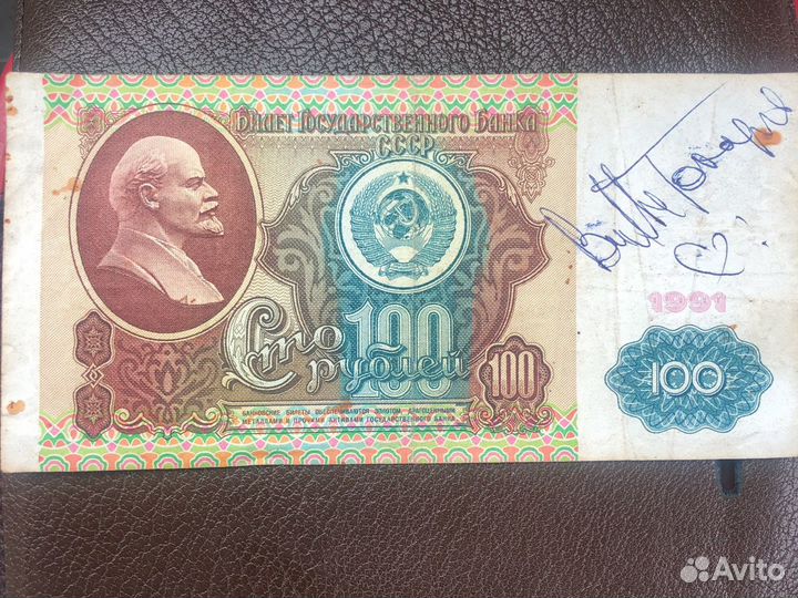 Автограф В. Токарева