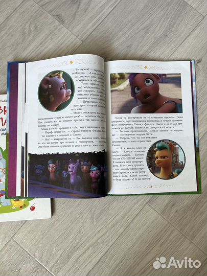 Детские книги