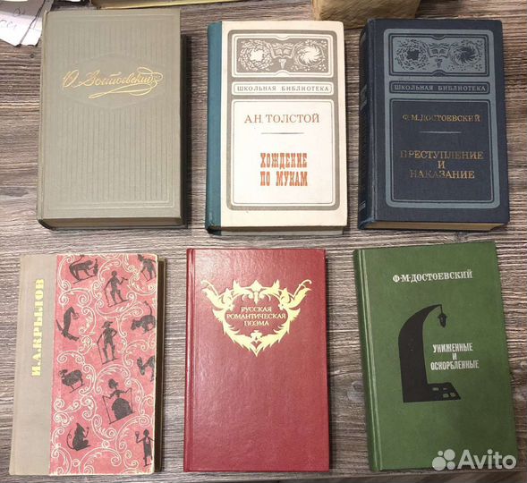 Художественные книги СССР 3