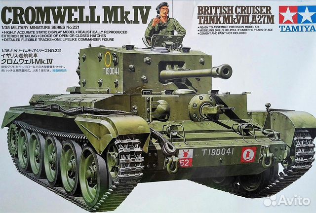 1/35 Cromwell MK.IV Tank Tamiya 3521+ Voyager допы
