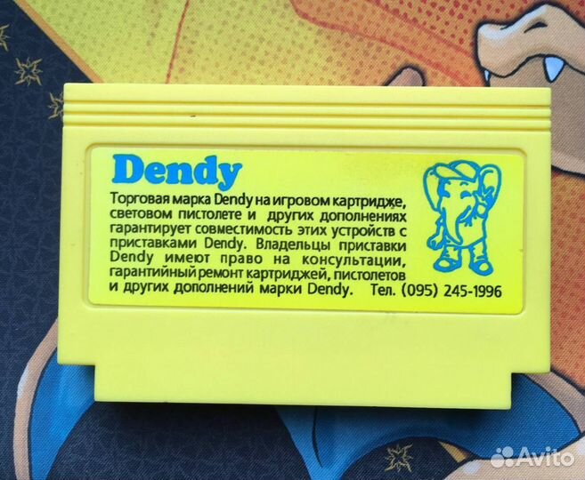 Battle Tank Dendy Steepler Денди Старый Картридж