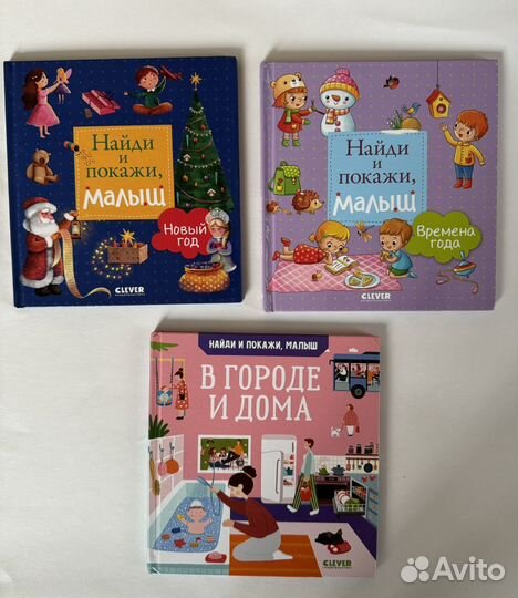 Детские книги пакетом