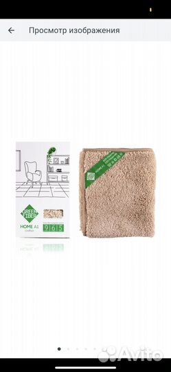 Паста гринвей greenway