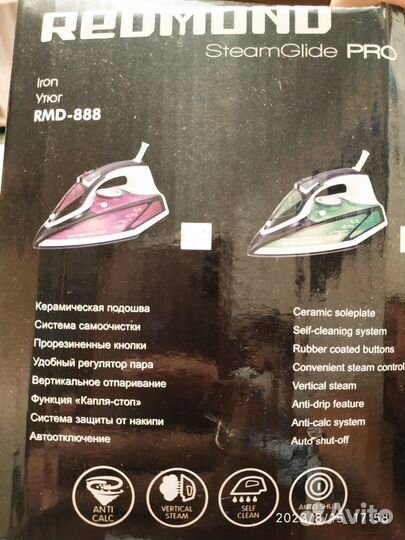 Утюг Redmond RMD-888