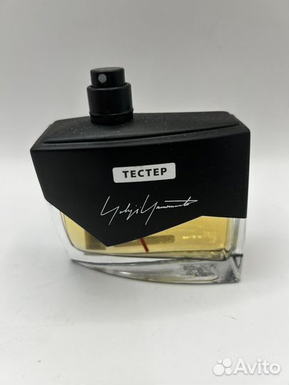 Yohji yamamoto I'm Not Going To Disturb You Femme