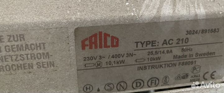 Тепловая завеса Frico AC 210