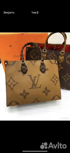 Сумка шоппер