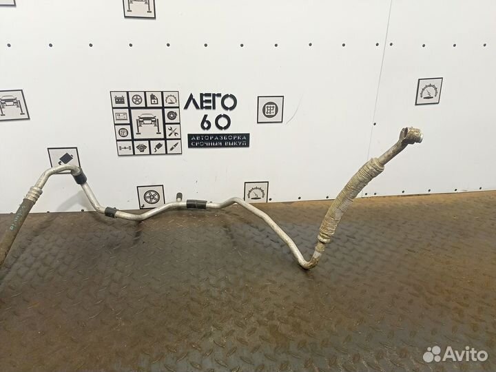 Трубка кондиционера VW, Audi, Skoda, Seat