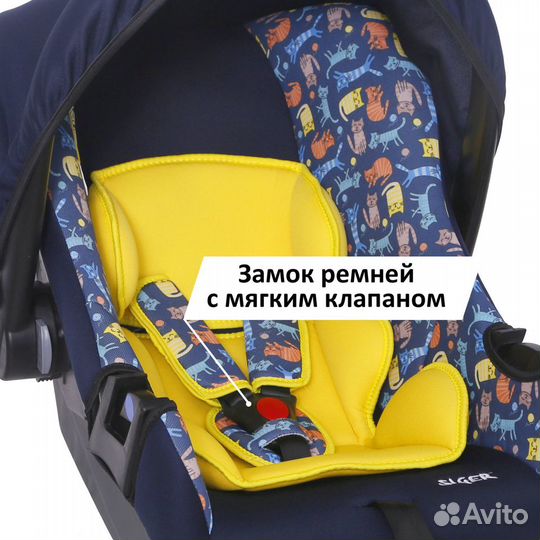 Автолюлька 0-13кг Siger Эгида Люкс Art Котики