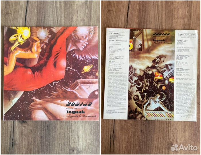 Виниловые пластинки СССР