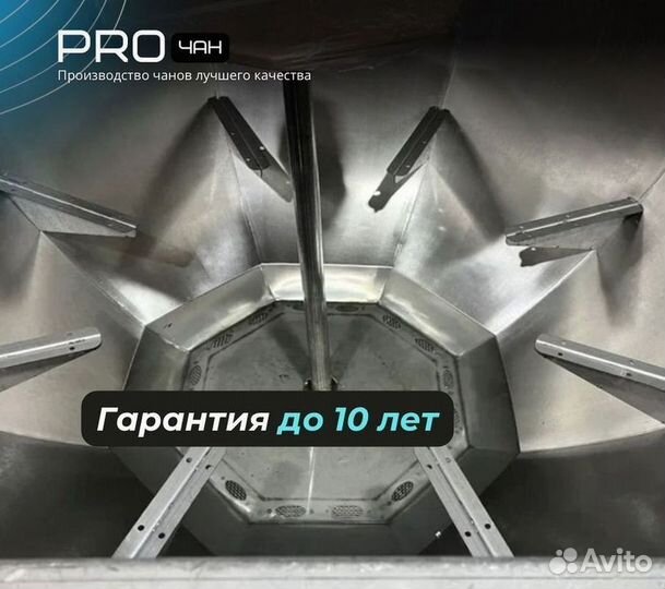 Банный чан 201 см диаметр отправим уже завтра