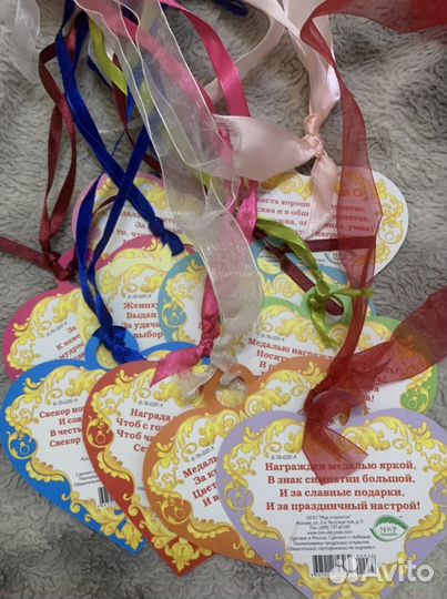 Предметы для проведения свадьбы - именные медали