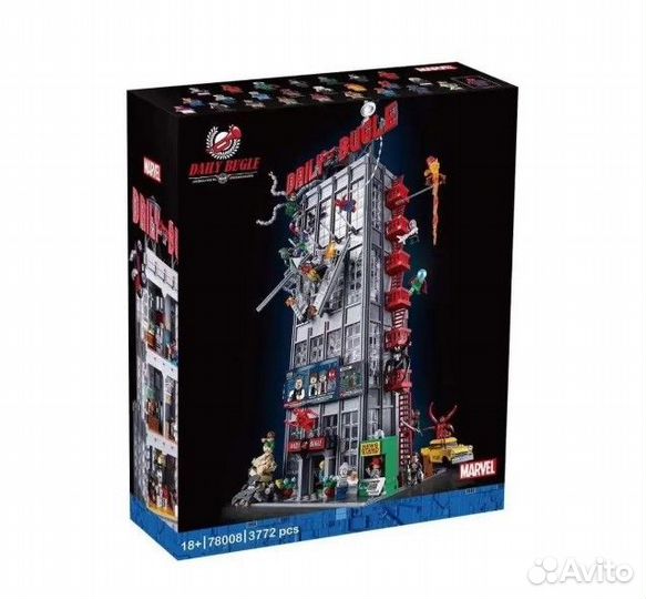 Конструктор Редакция Дейли Бьюгл 3772 деталей