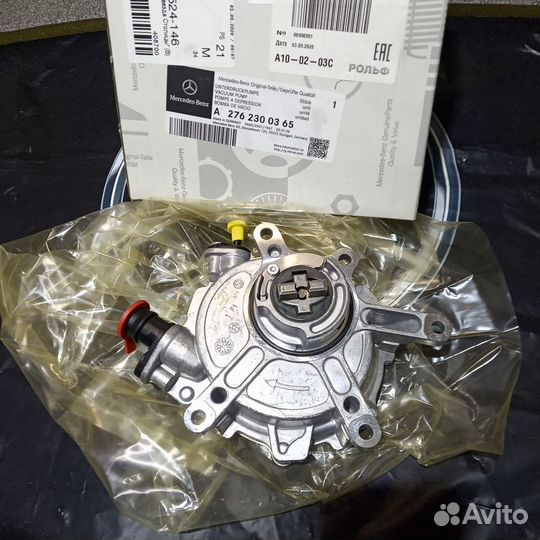 Насос вакумный Mercedes а2762300365 M278 M276 M157